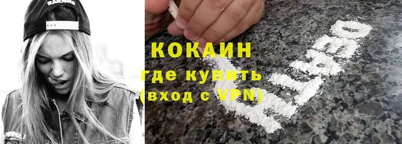 Кокаин Перу  Белая Холуница 